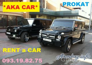 Прокат автомобилей в ЕРЕВАНЕ **AKA CAR** +374 93 19 82 75 