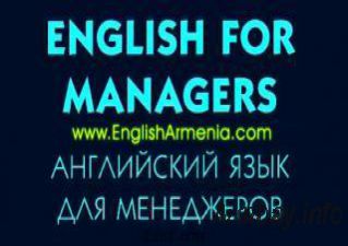MANAGEMENT - ENGLISH SPECIAL COURSES     