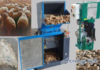 Линия гранулирования овечьей шерсти  PLSW-150