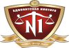Юридические услуги в Армении