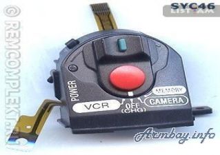 Кнопка старта для SONY DCR VX 2100E