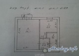 1 ком. квартира